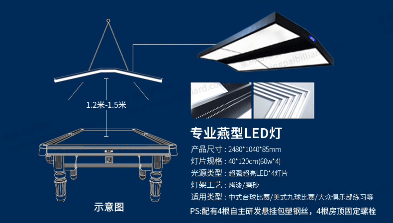 AG美式台球桌琥珀型号