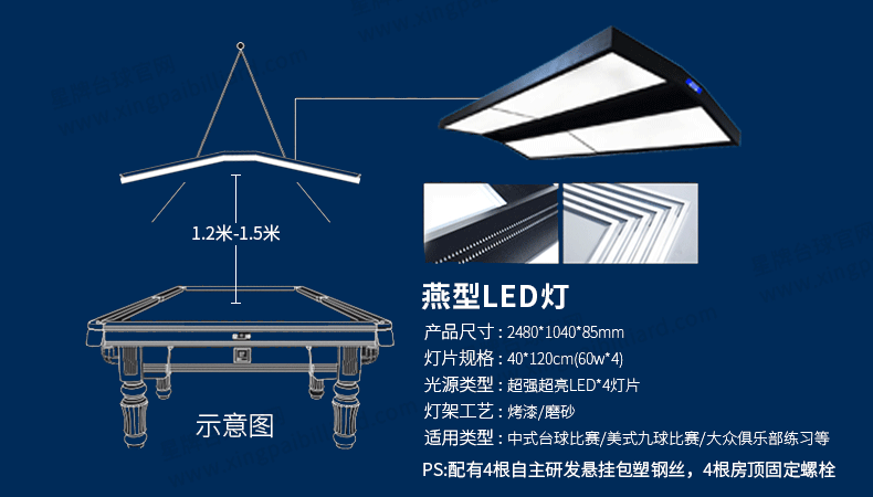 AG中式台球桌龙腾（龙年臻藏款）